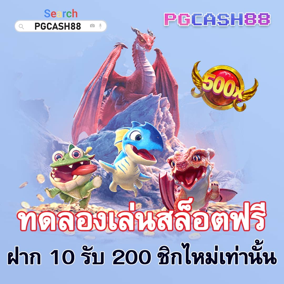 ผลบอลสดภาษาไทย 888